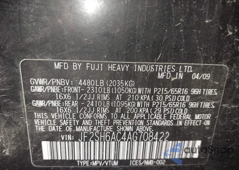 2010 Subaru Forester 2.5X из США, поврежденный, VIN JF2SH6AC4AG708422